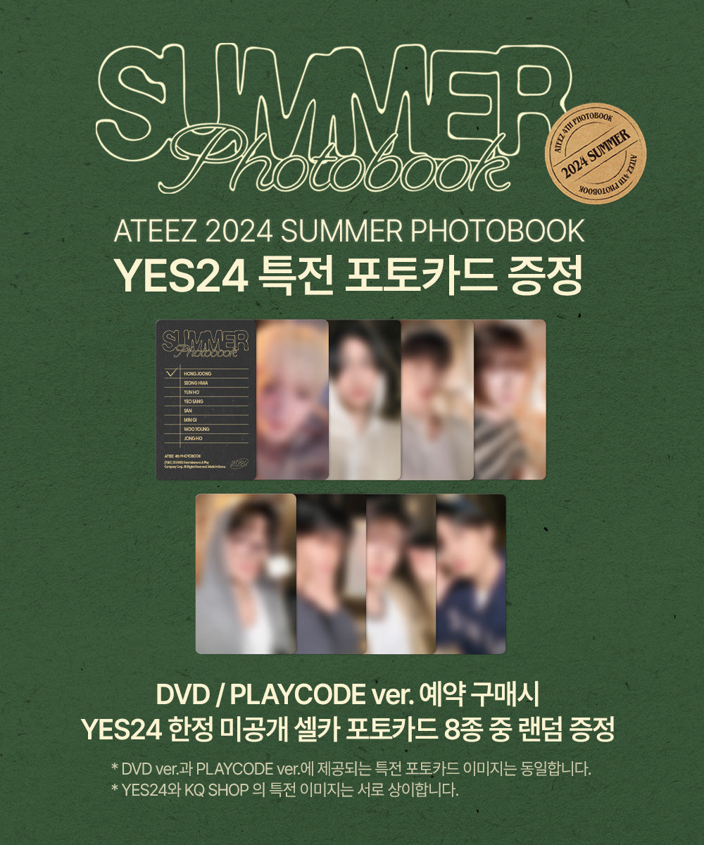 [PREORDER] ATEEZ <2024 SUMMER PHOTOBOOK> DVD VER