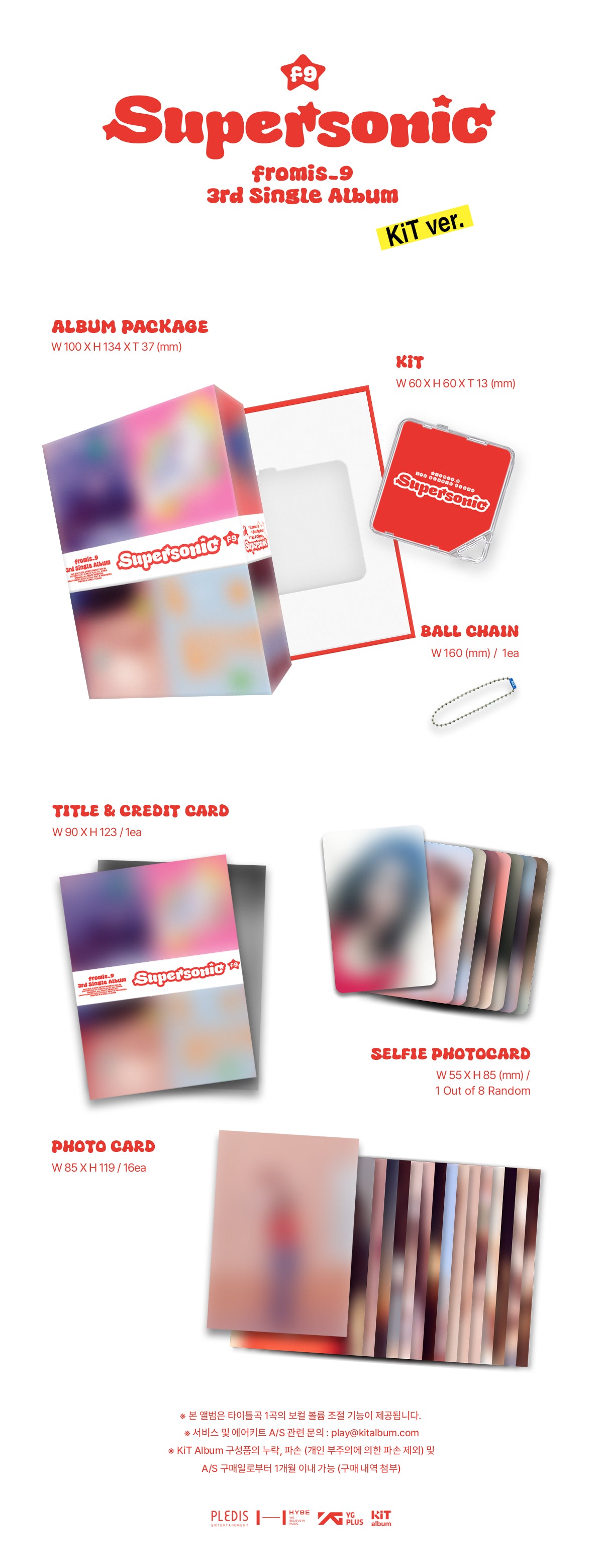 [PREORDER] FROMIS_9 <Supersonic> KIT VER