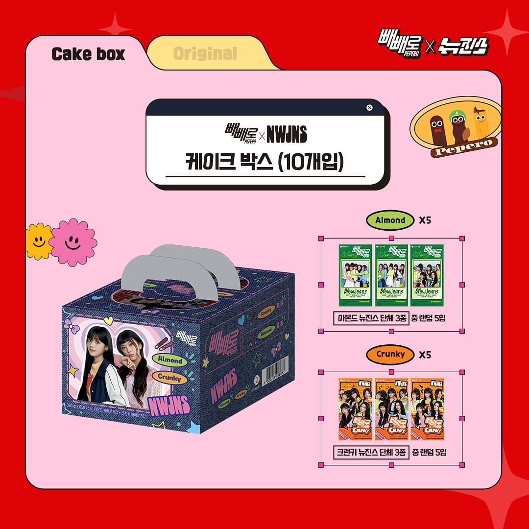 PEPERO X NEWJEANS 2024 SPECIAL PACKAGE