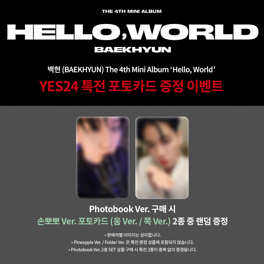 BAEKHYUN <HELLO, WORLD>