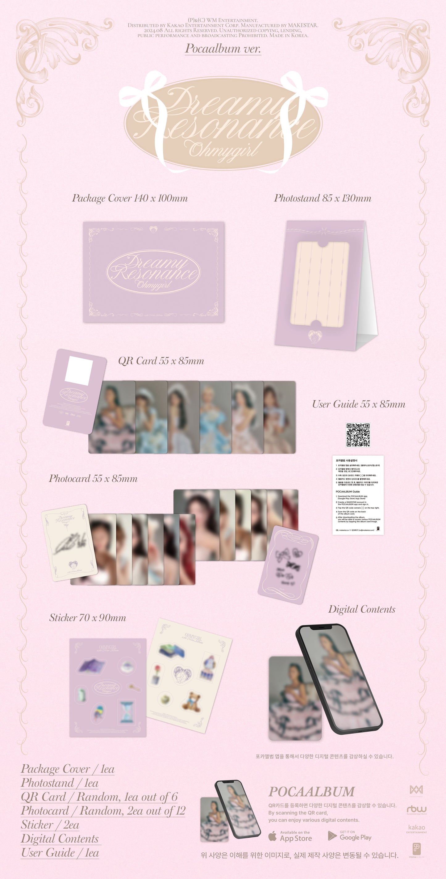 [PREORDER] OH MY GIRL <Dreamy Resonance> POCA