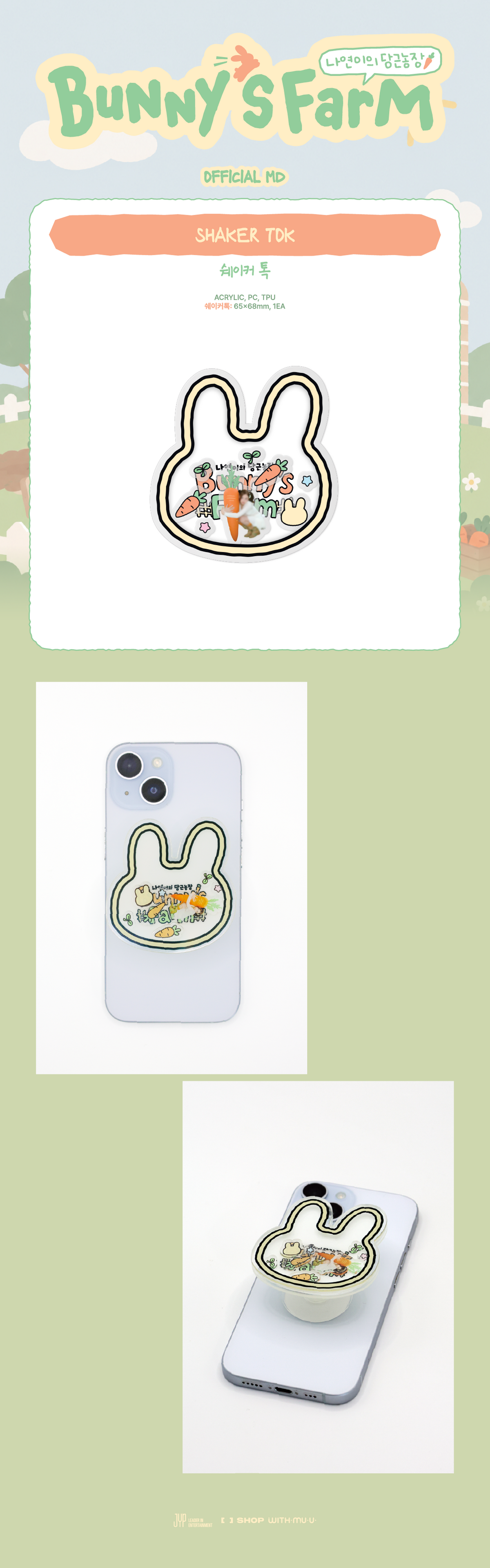 [PREORDER 28/9 CLOSED] NAYEON Carrot Farm [Bunny's Farm] SHAKER TOK