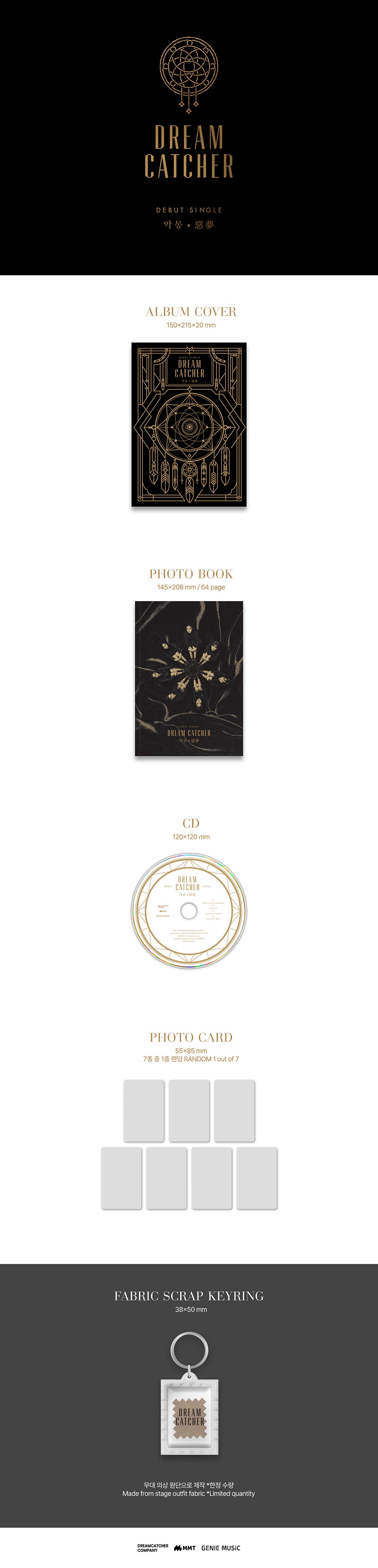 [PREORDER] DREAMCATCHER <NIGHTMARE>