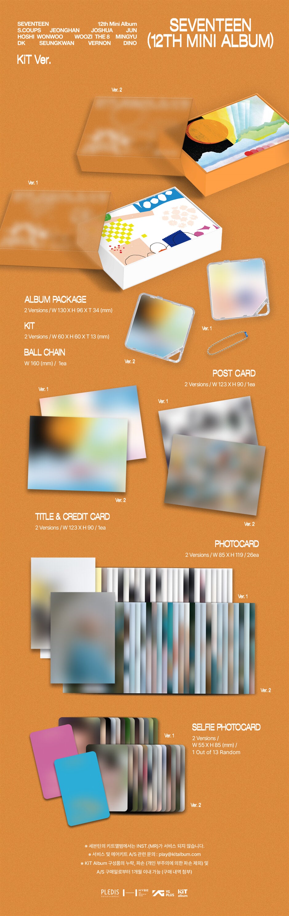 SEVENTEEN <SPILL THE FEELS> 12TH MINI ALBUM KIT VER