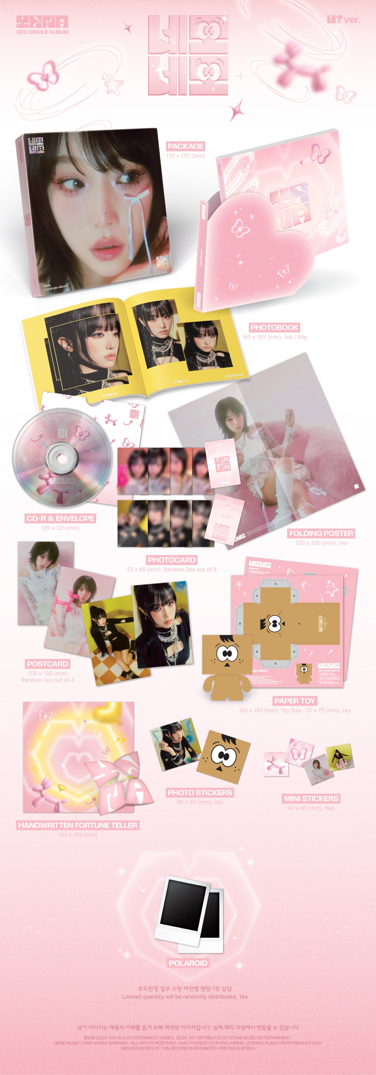 [PREORDER] YENA <네모네모>