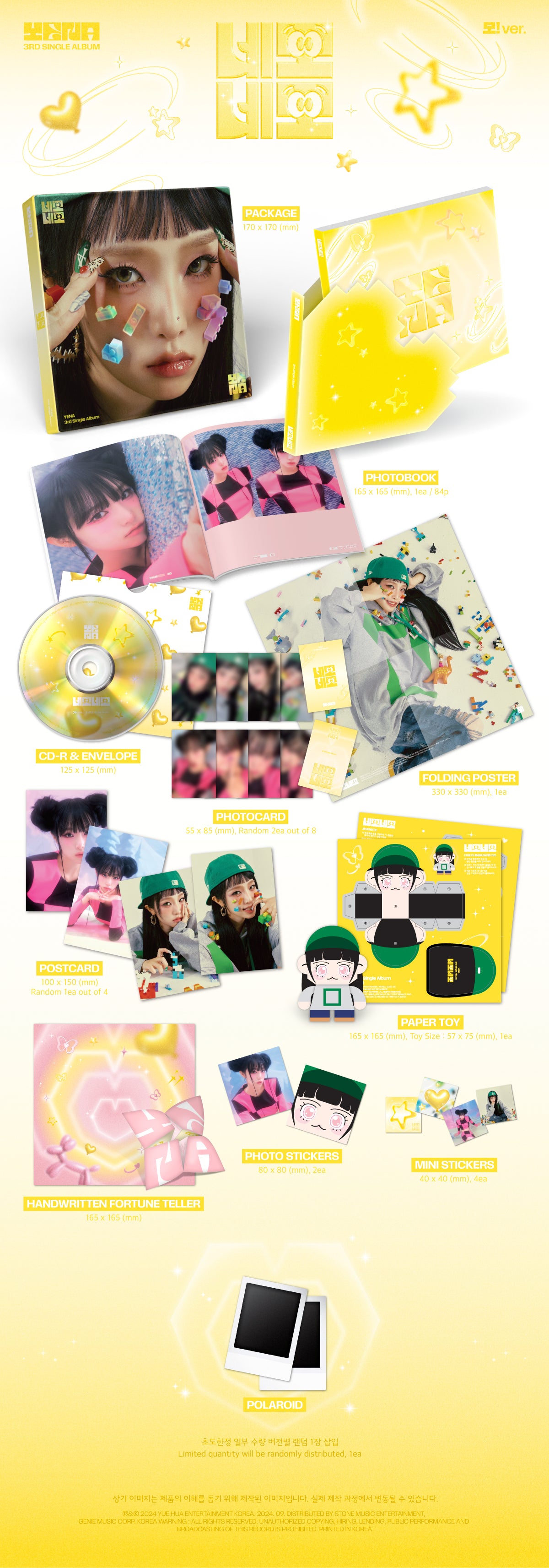 [PREORDER] YENA <네모네모>