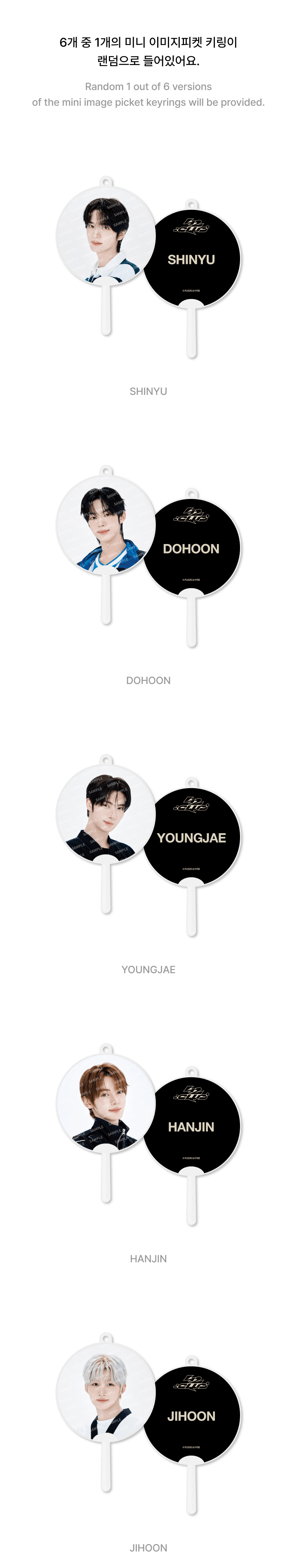 TWS <2026 42:CLUB> LUCKY DRAW (MINI PICKET)