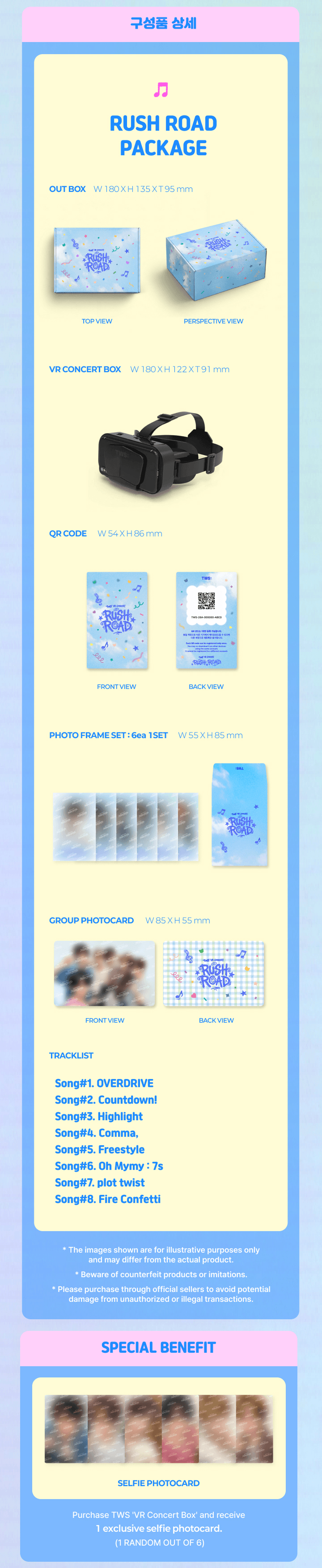 [PREORDER 19/8 CLOSED] TWS [TWS : VR CONCERT BOX RUSH ROAD]