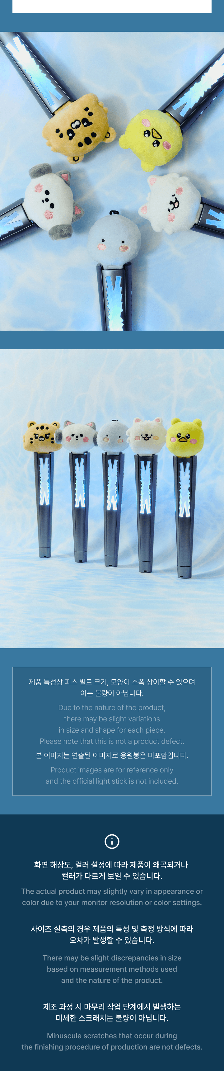 [PREORDER] LE SSERAFIM TOUR <PUREFLOW> Official Merch FIM'S CLUB Official Light Stick Deco Plush