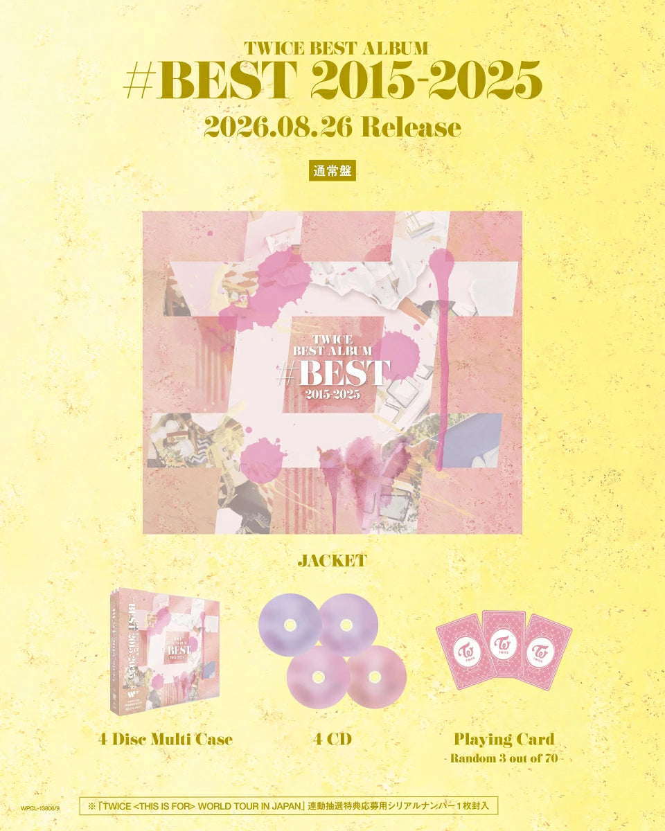[PREORDER] TWICE BEST ALBUM「#BEST 2015-2025」JAPAN STANDARD EDITION