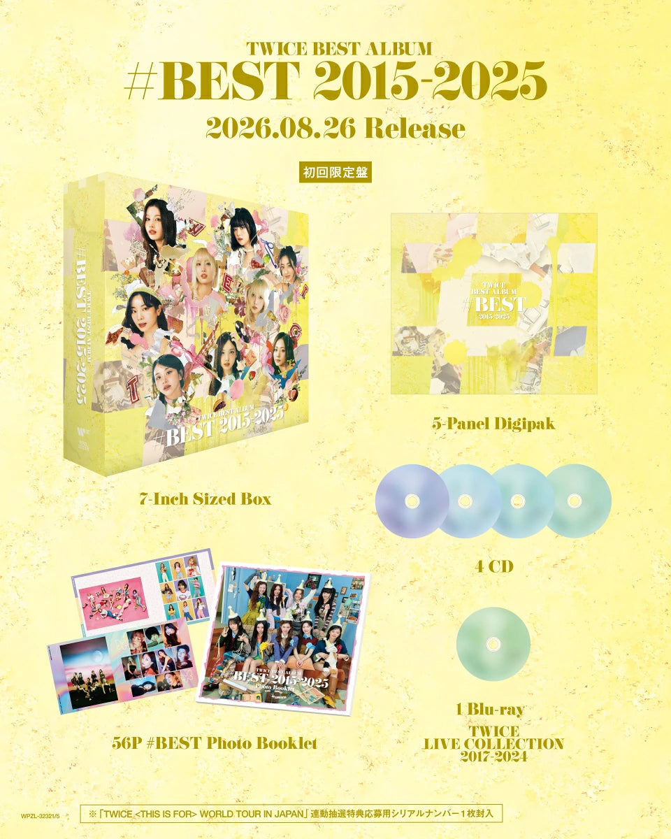 [PREORDER] TWICE BEST ALBUM「#BEST 2015-2025」JAPAN LIMITED EDITION