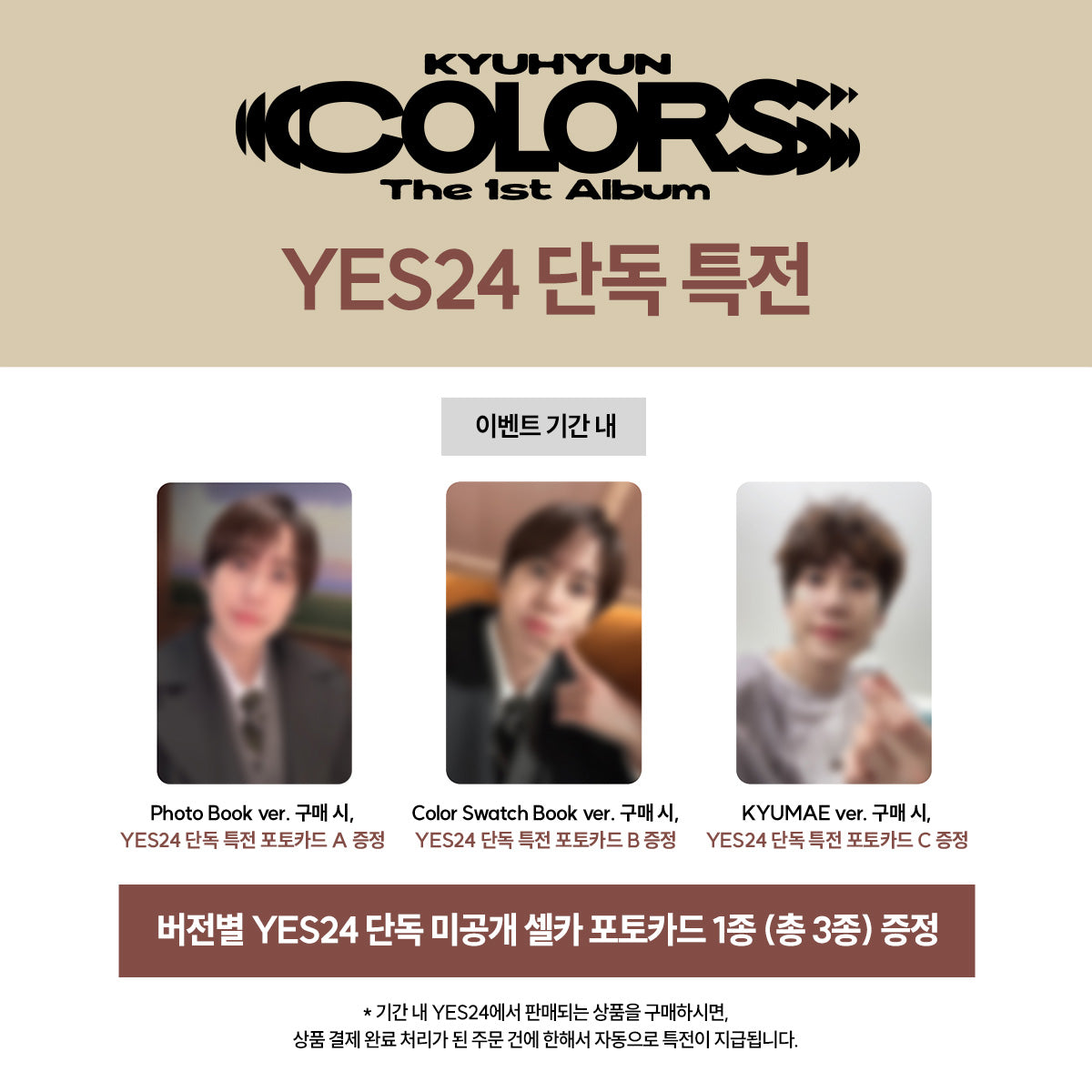 [PREORDER] KYUHYUN <COLORS> KYUMAE ver