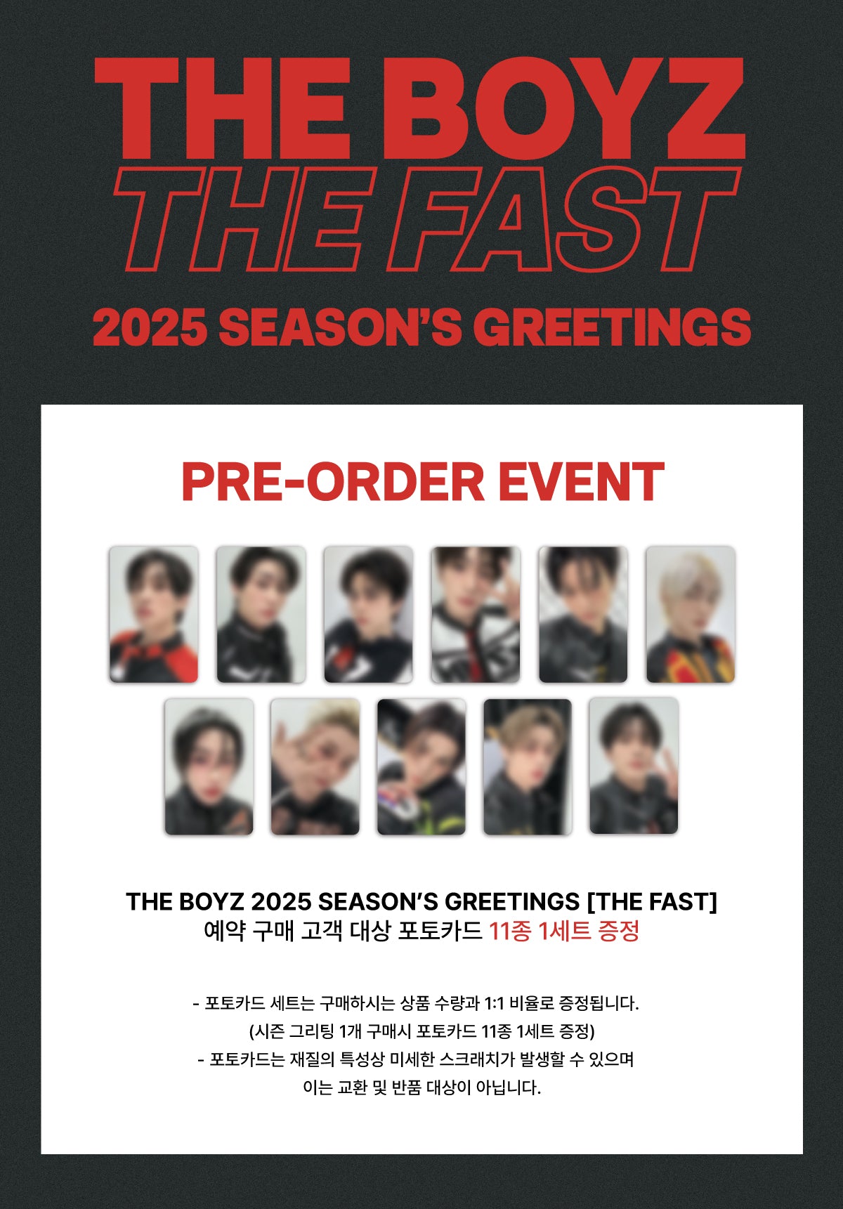 [PREORDER] THE BOYZ <THE BOYZ THE FAST> 2025 SEASON'S GREETINGS