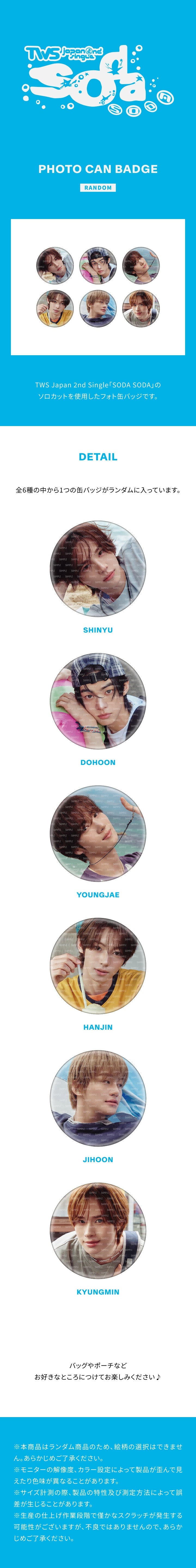 [PREORDER] TWS <SODA SODA> Official Merch PHOTO CAN BADGE