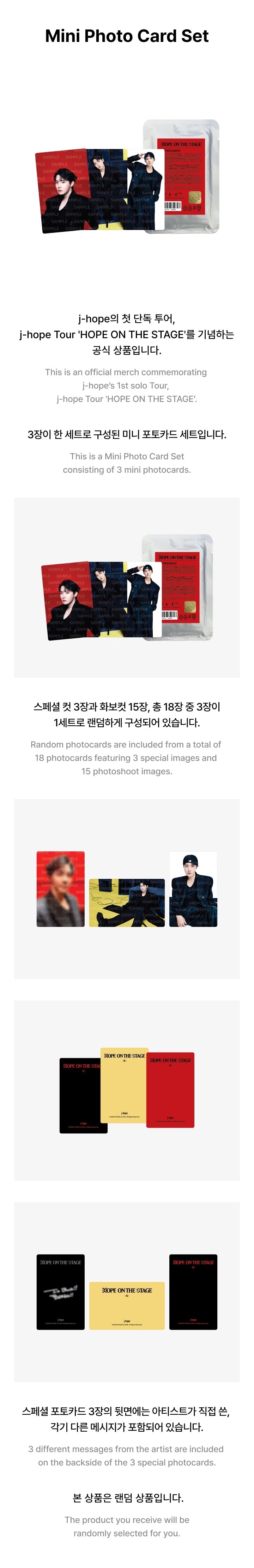 J-HOPE <HOPE ON THE STAGE> Mini Photo Card Set