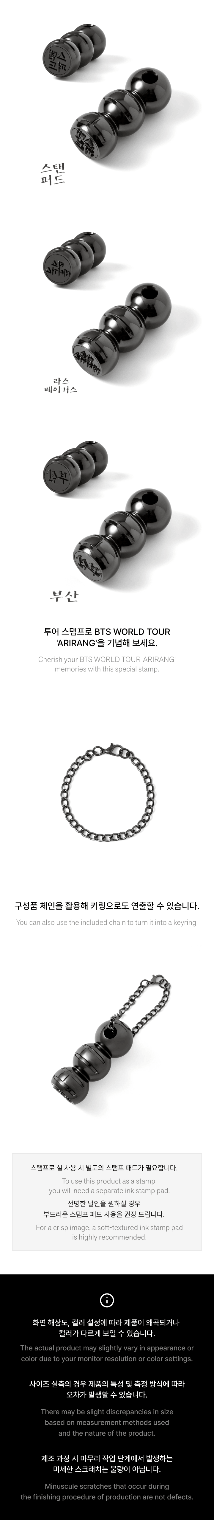 [PREORDER 24/6 CLOSED] BTS WORLD TOUR ‘ARIRANG’ Official Merch Tour Stamp