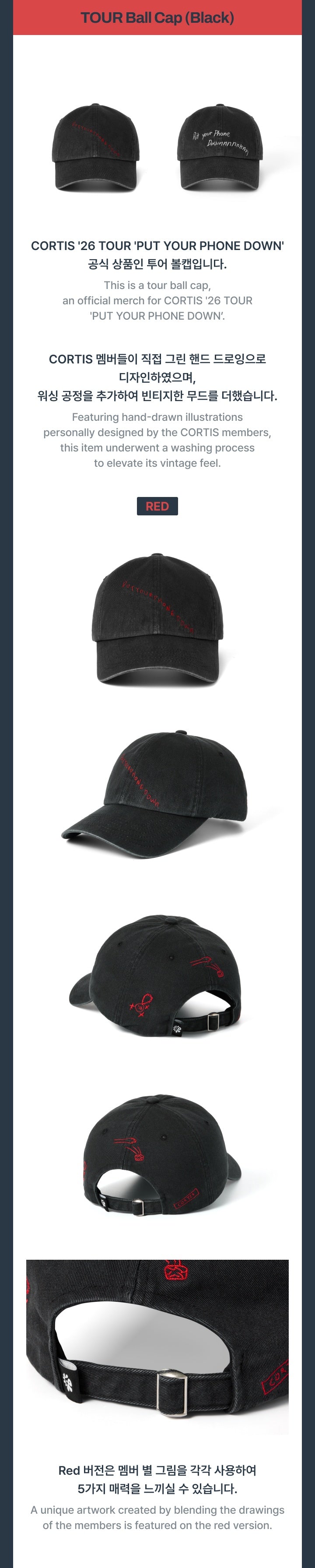 [PREORDER] CORTIS <PUT YOUR PHONE DOWN> OFFICIAL MERCH TOUR Ball Cap (Black)