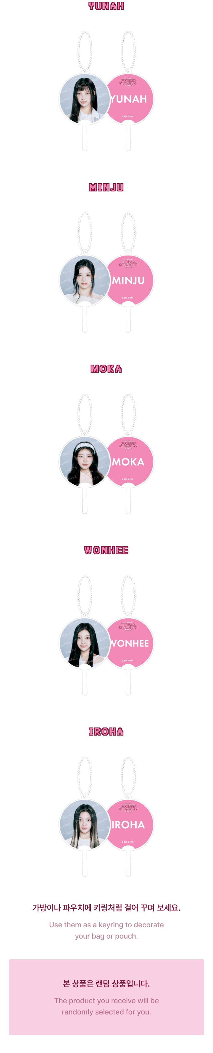 [PREORDER] ILLIT [PRESS START♥ ENCORE] Official Merch LUCKY DRAW
