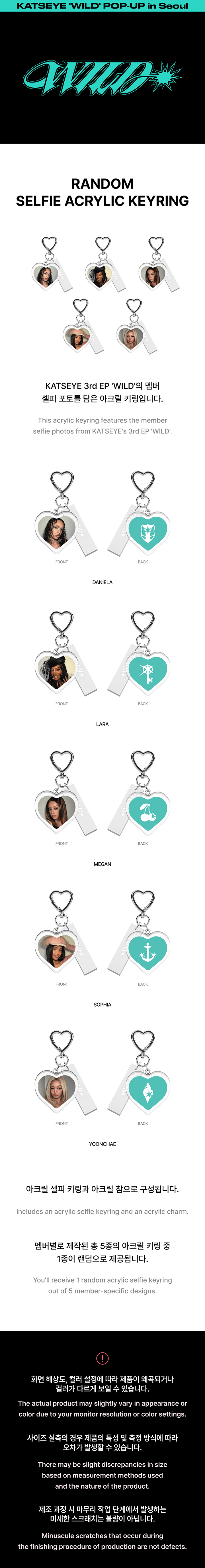 [PREORDER 20/8 CLOSED] KATSEYE [WILD] POP-UP Merch Random Selfie Acrylic Keyring