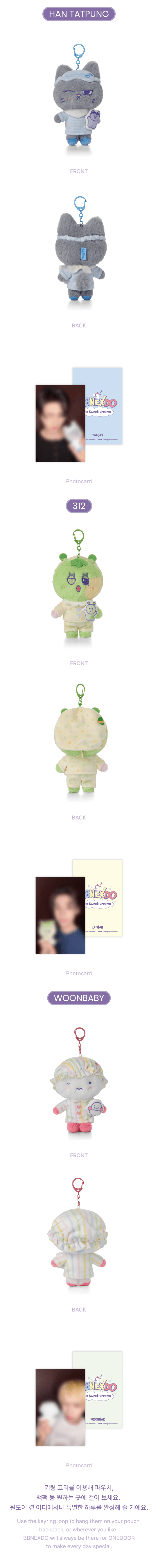 [PREORDER SECURED STOCK] BOYNEXTDOOR [BBNEXDO in Sweet Dreams] PLUSH KEYRING