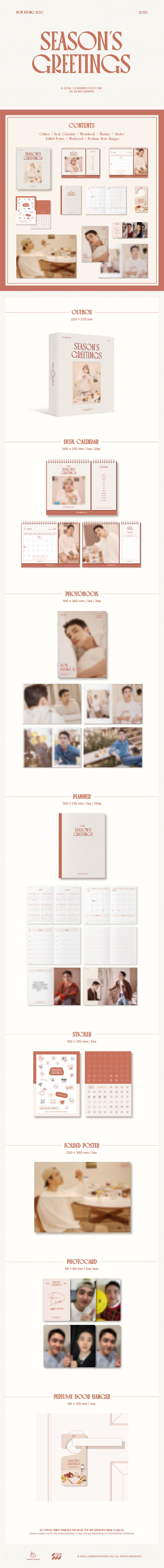 [PREORDER] DOH KYUNG SOO 2025 SEASON'S GREETINGS