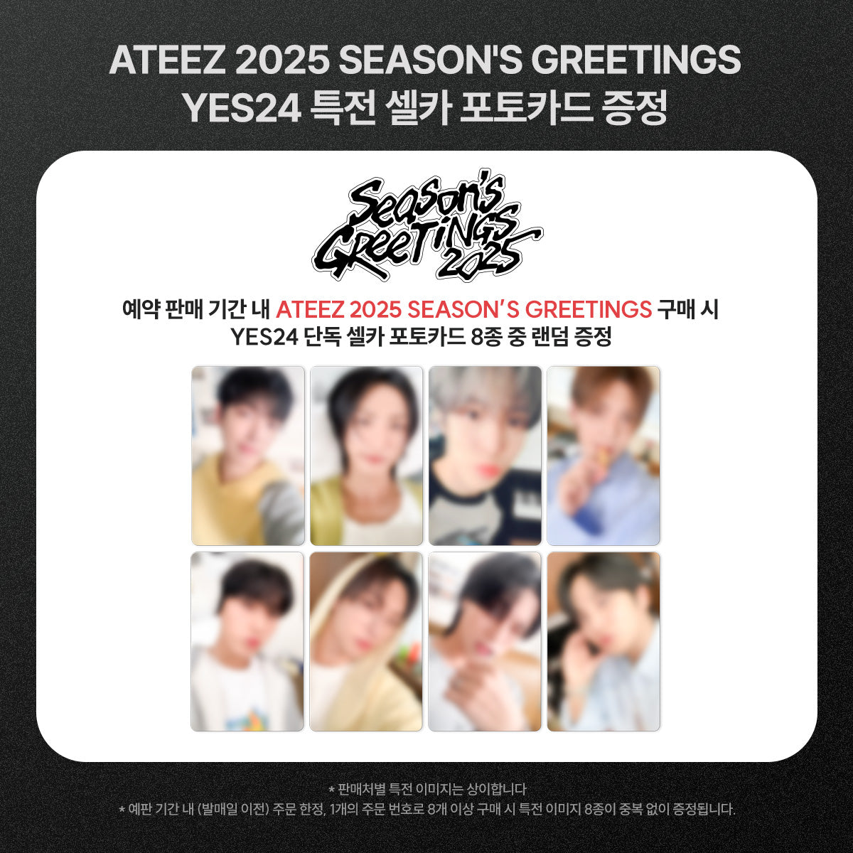 [PREORDER] ATEEZ 2025 SEASON'S GREETINGS