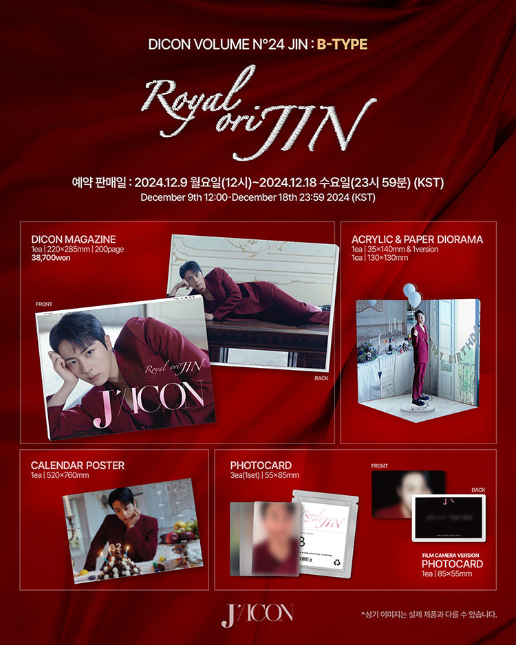 [PREORDER] JIN DICON VOLUME N°24 B-TYPE