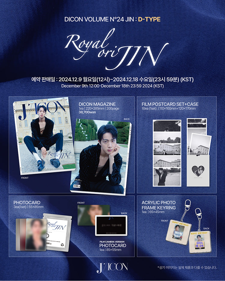 [PREORDER] JIN DICON VOLUME N°24 D-TYPE