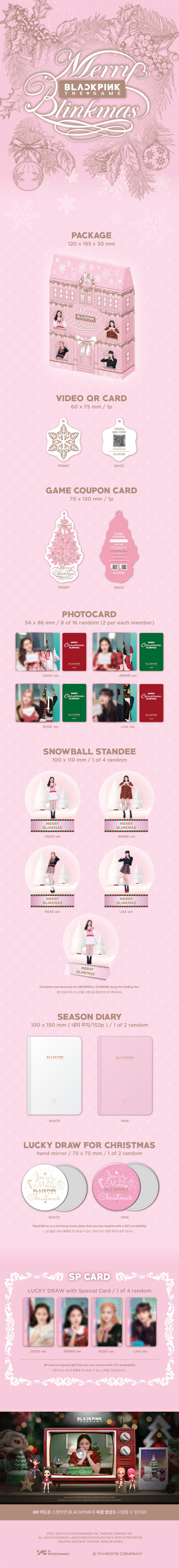 BLACKPINK <MERRY BLINKMAS> 2024 CHRISTMAS THE GAME COUPON CARD COLLECTION
