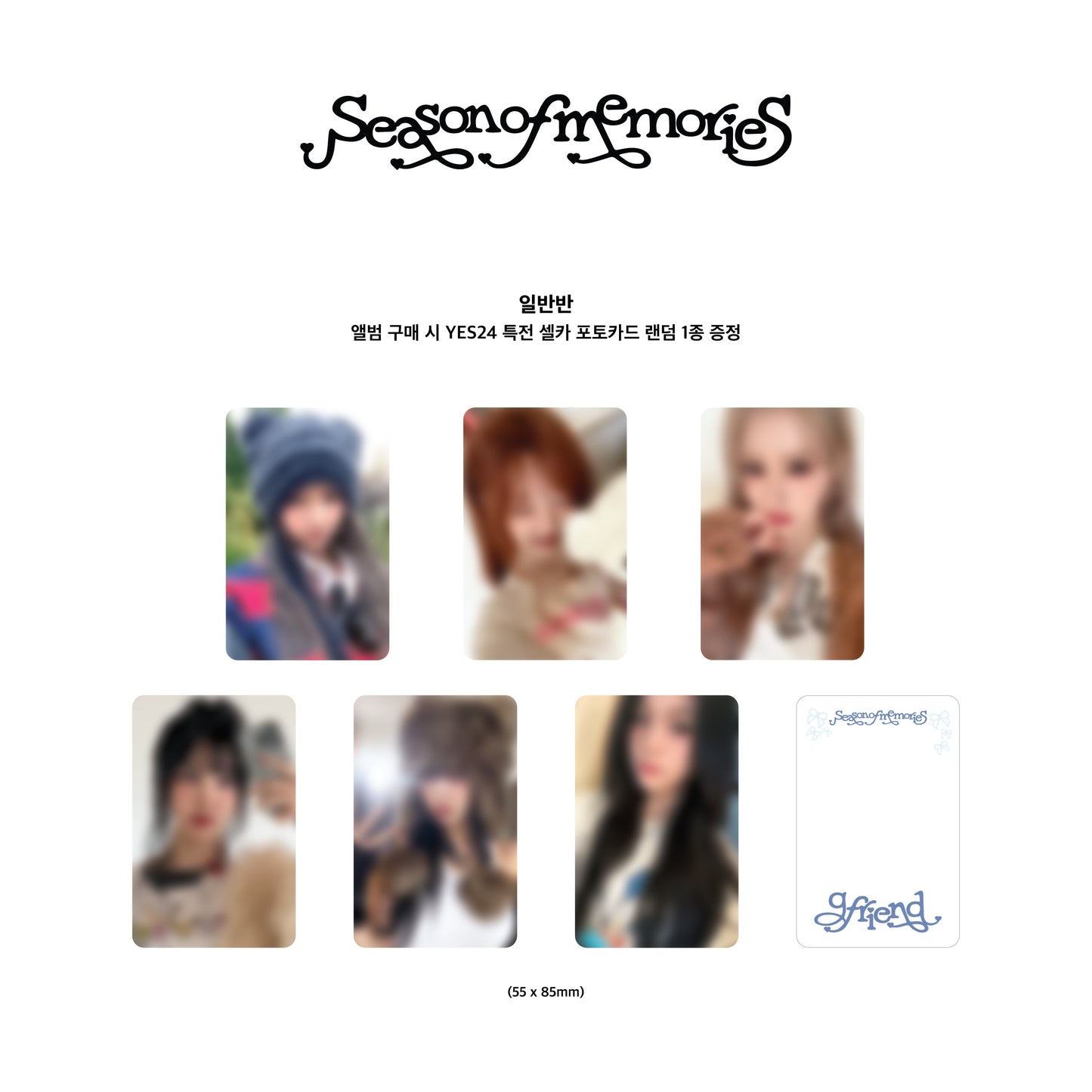 [PREORDER] GFRIEND <Season of Memories> Special Album