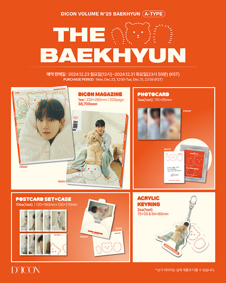 [PREORDER] BAEKHYUN <DICON VOLUME N°25> A-TYPE