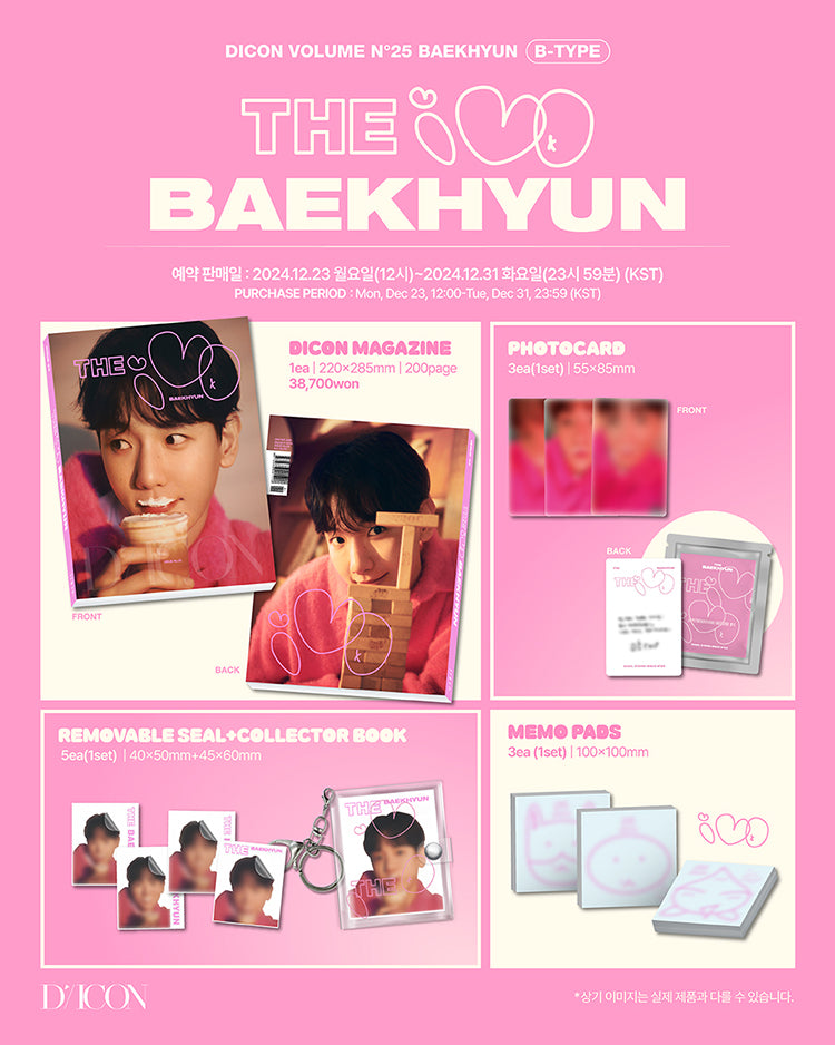 [PREORDER] BAEKHYUN <DICON VOLUME N°25> B-TYPE