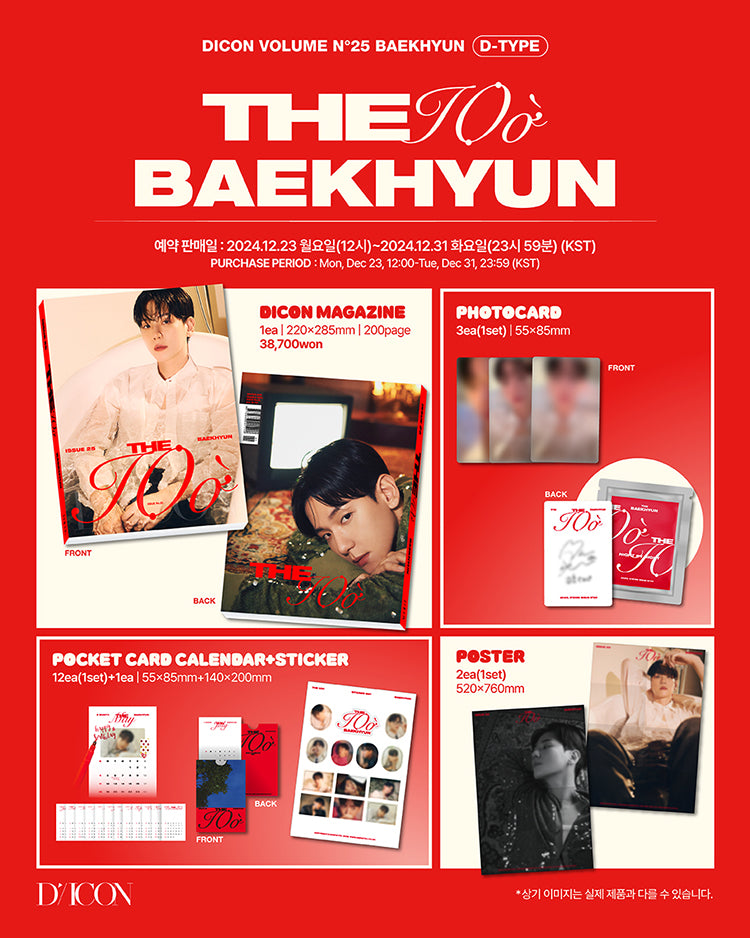 [PREORDER] BAEKHYUN <DICON VOLUME N°25> D-TYPE