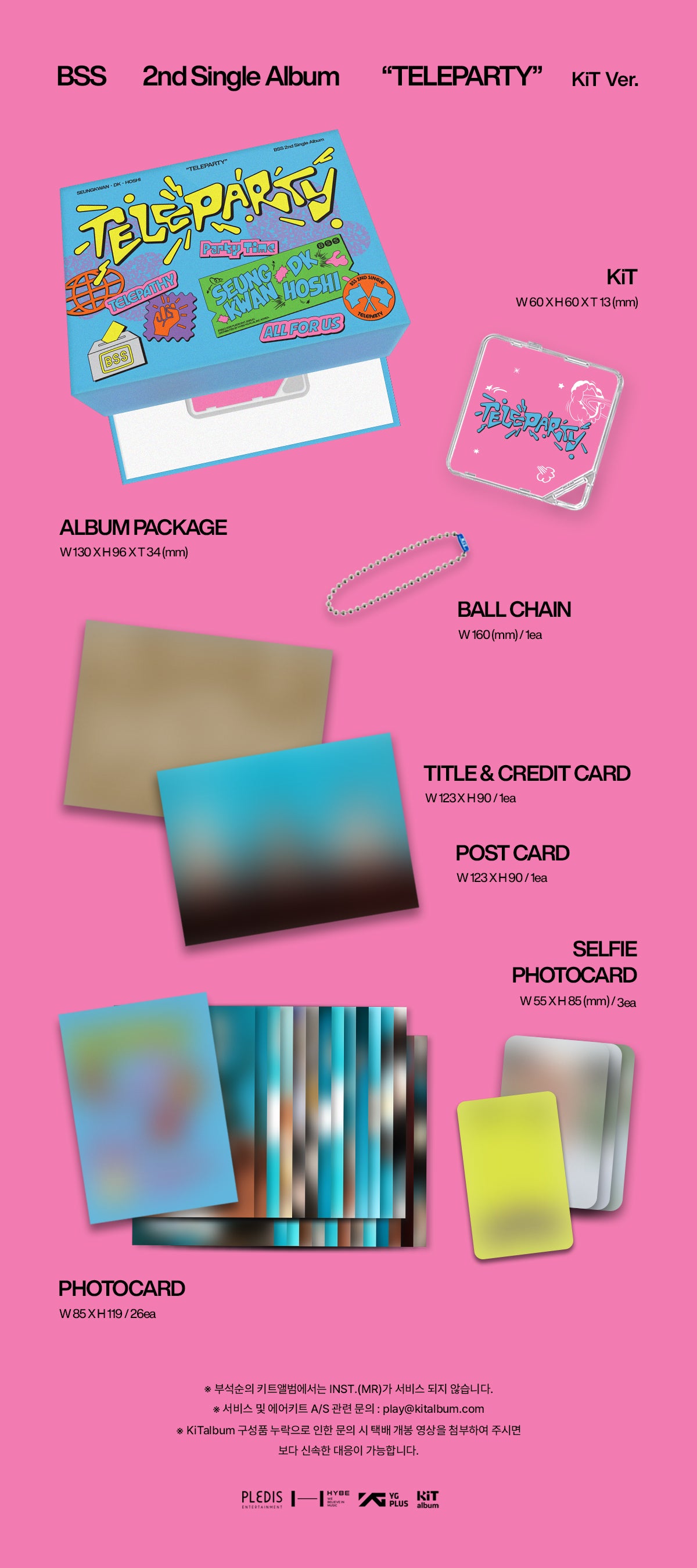 SEVENTEEN BSS <TELEPARTY> KIT VER