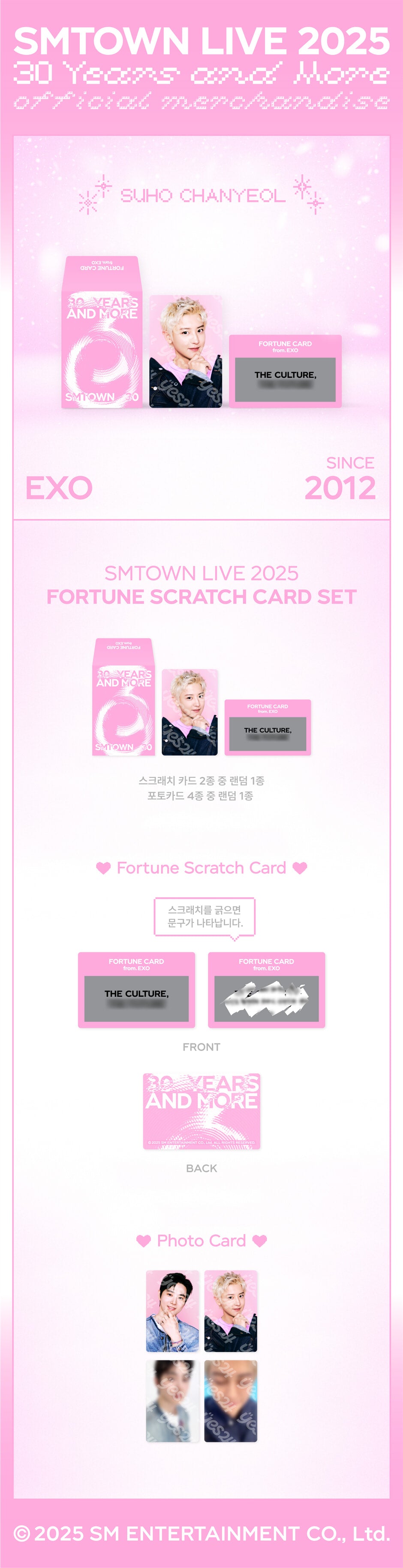 EXO <SMTOWN LIVE 2025> FORTUNE SCRATCH CARD SET