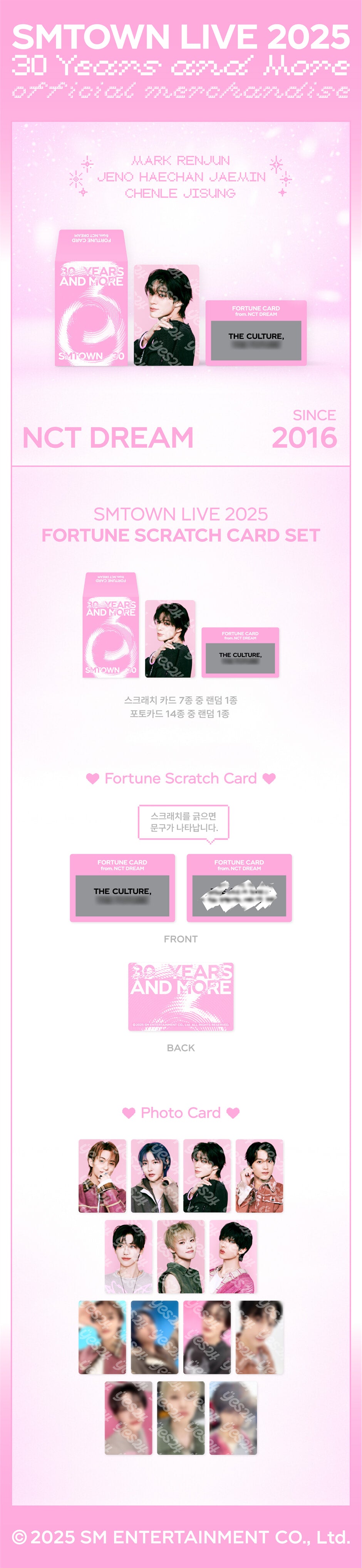 NCT DREAM <SMTOWN LIVE 2025> FORTUNE SCRATCH CARD SET