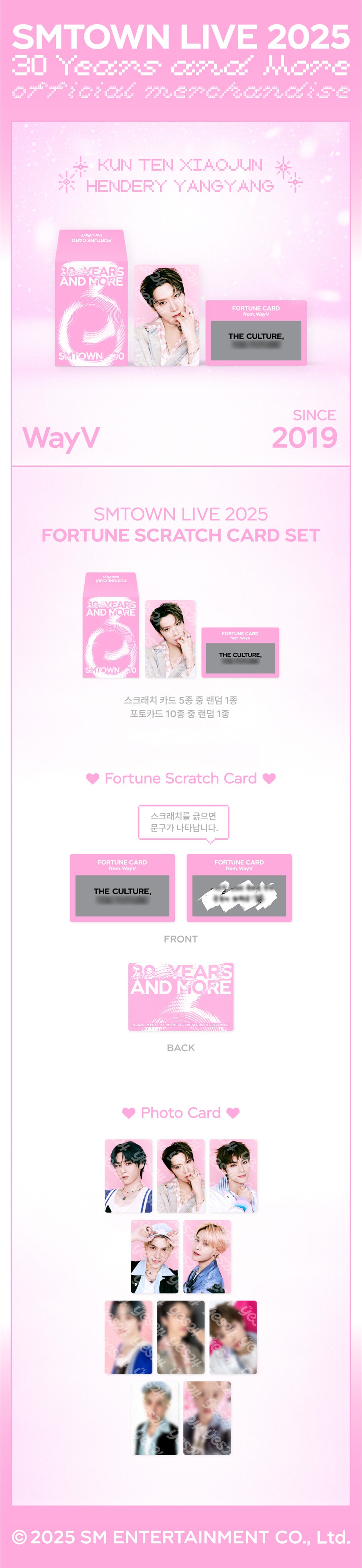 WAYV <SMTOWN LIVE 2025> FORTUNE SCRATCH CARD SET