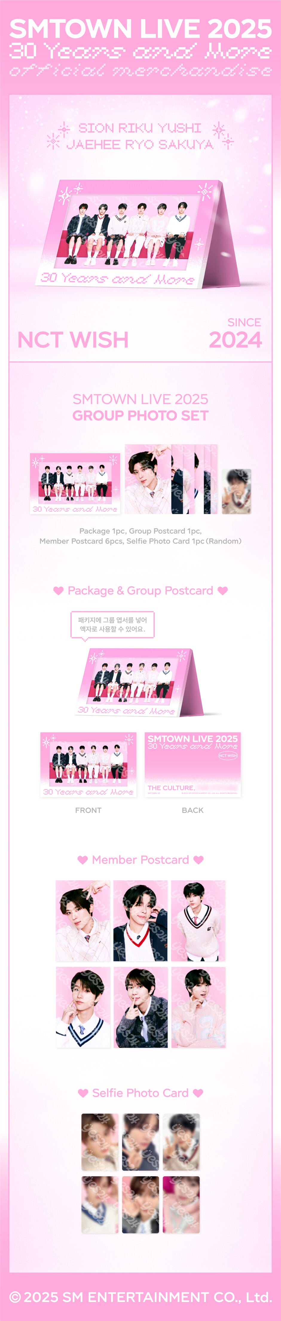 [PREORDER] NCT WISH <SMTOWN LIVE 2025> GROUP PHOTO SET