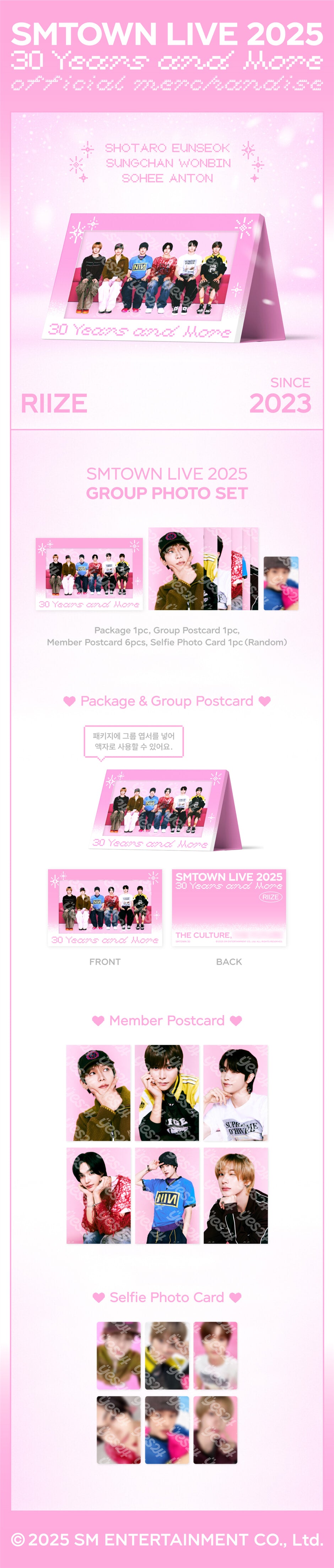 [PREORDER] RIIZE <SMTOWN LIVE 2025> GROUP PHOTO SET