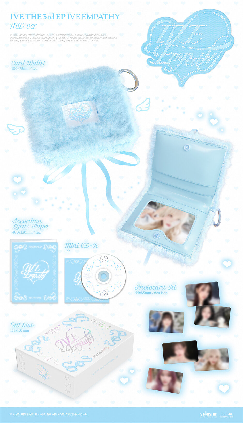 IVE <IVE EMPATHY> MD VER