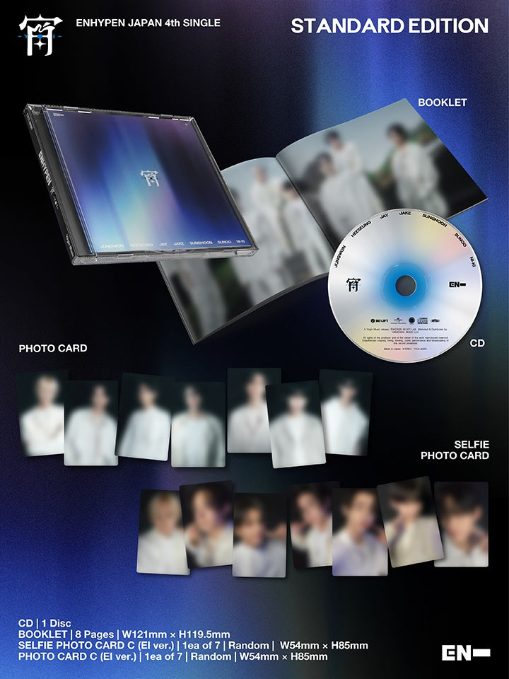 ENHYPEN <宵 -YOI- > STANDARD Edition