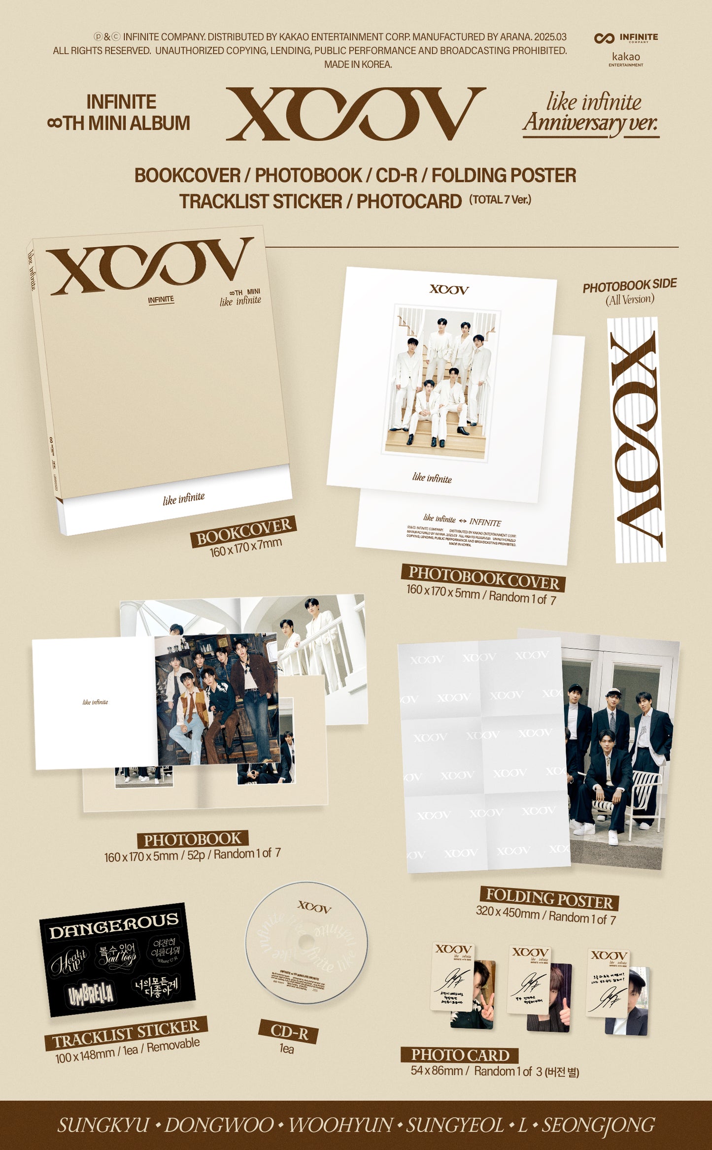 无限<like infinite>周年纪念版（随机）</like>