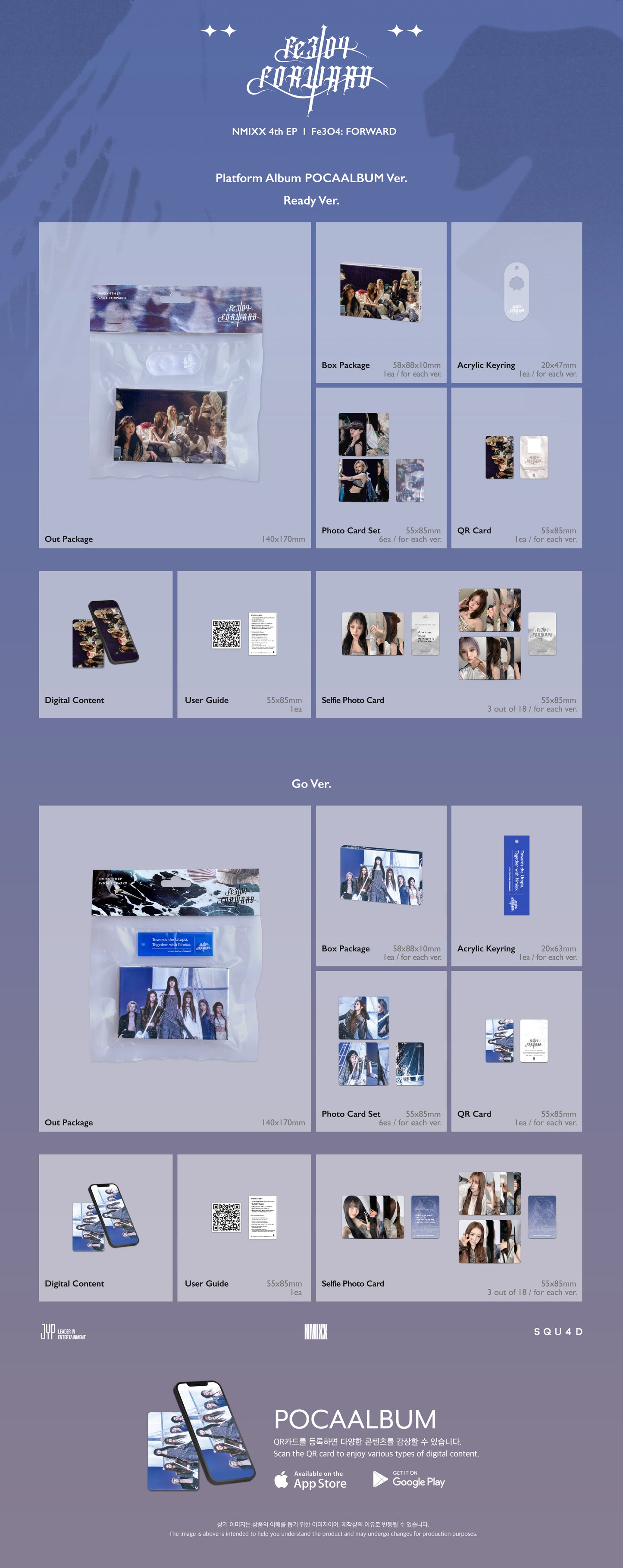 NMIXX <Fe3O4: FORWARD> Platform Album POCAALBUM Ver