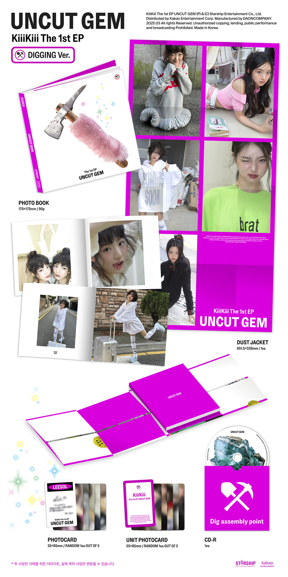 KiiiKiii <UNCUT GEM> DIGGING Ver.