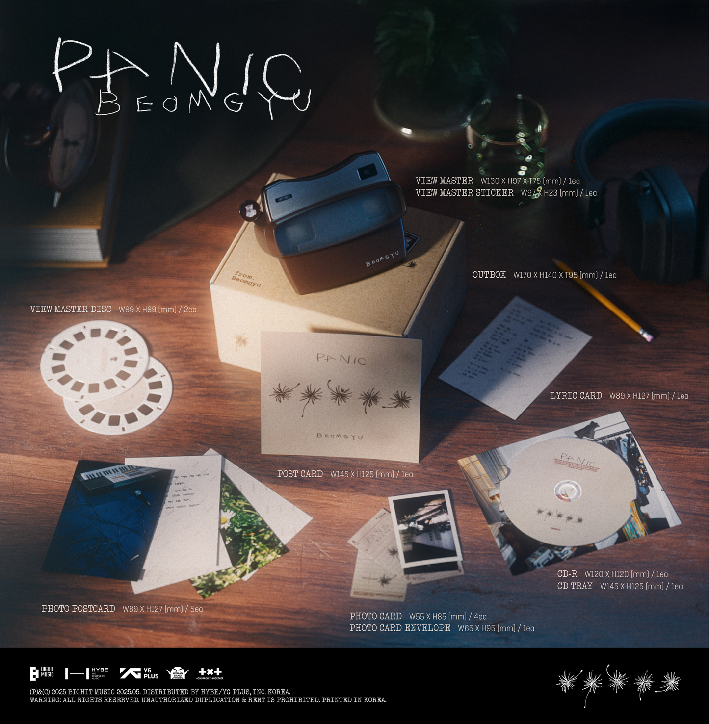 范奎<beomgyu panic mixtape:=""></beomgyu>