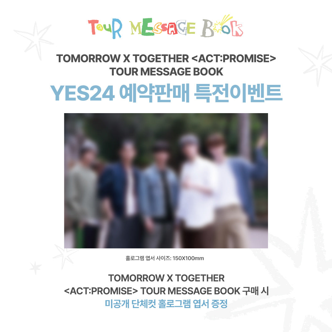 TXT<act promise :="">旅游留言簿</act>