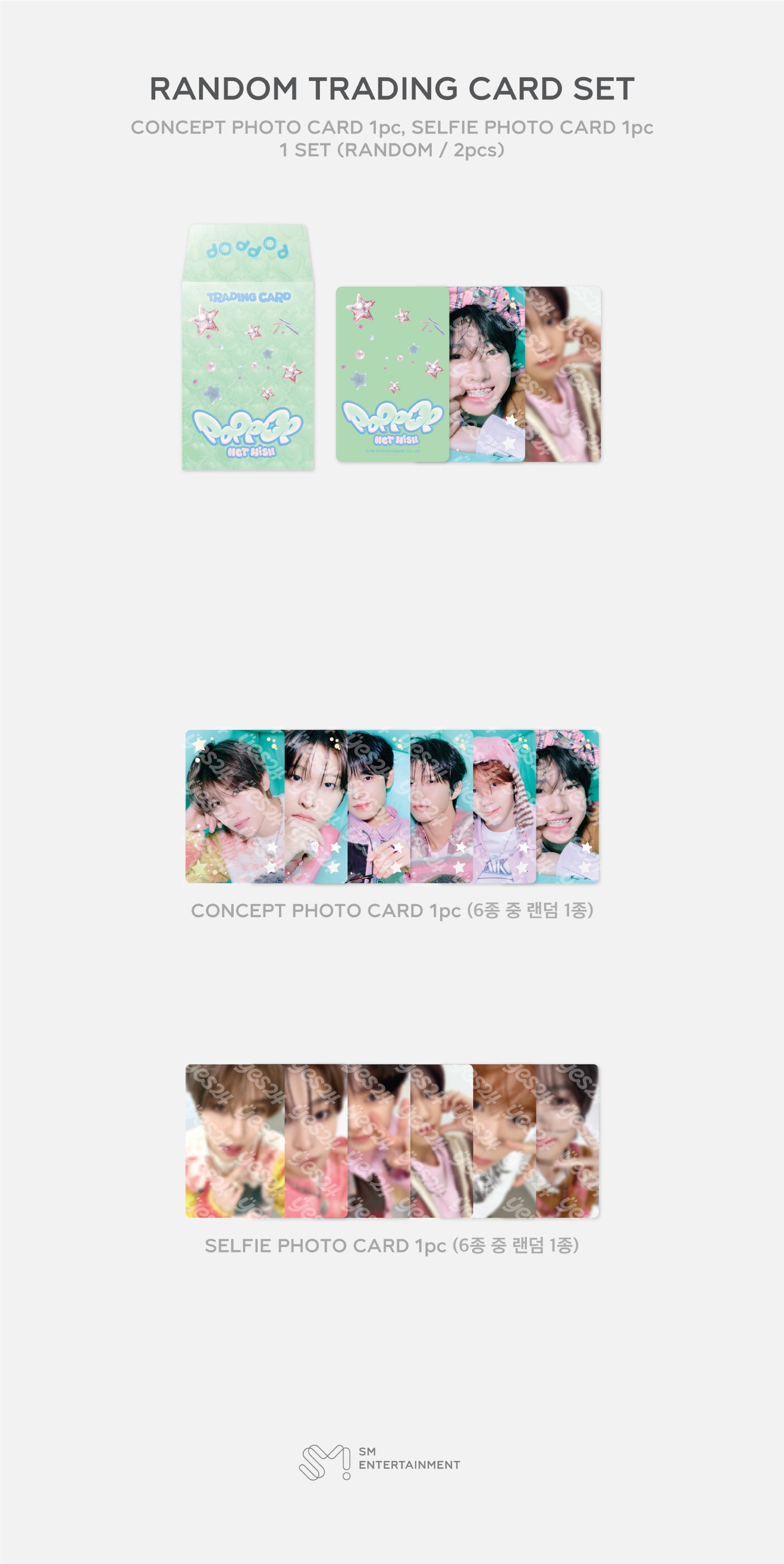 NCT 愿望<poppop>官方 MD 随机交易卡</poppop>