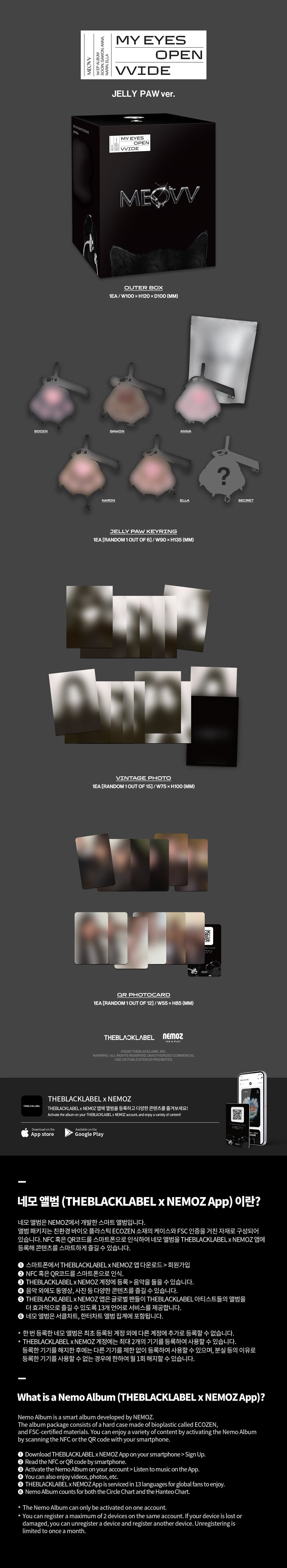 [PREORDER] MEOVV <MY EYES OPEN VVIDE> JELLY PAW ver