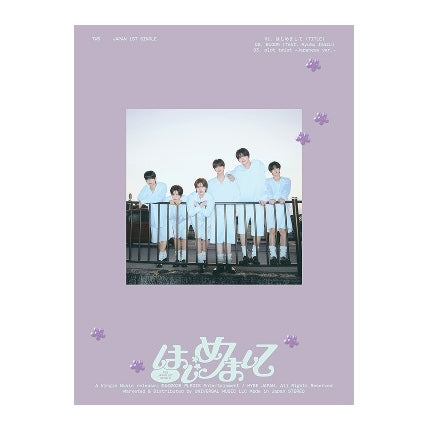 TWS <はじめまして> Japan 1st Single WEVERSE JAPAN VER