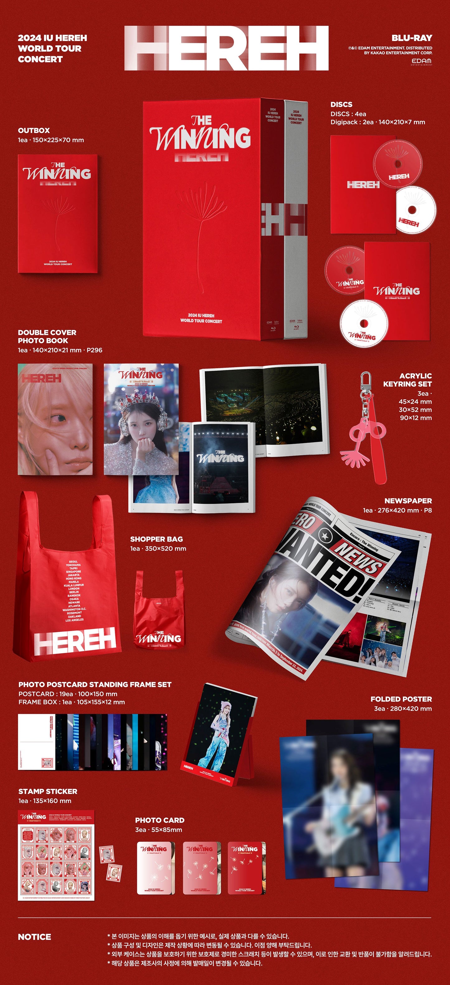 [PREORDER] IU <HEREH> 2024 WORLD TOUR CONCERT BLU-RAY